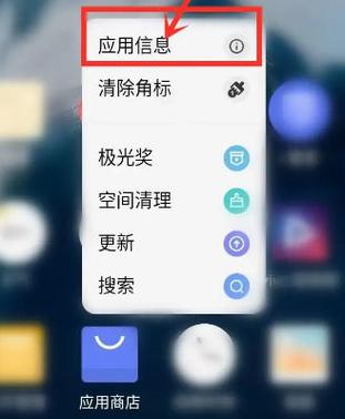 vivo手机网络不稳定怎么设置