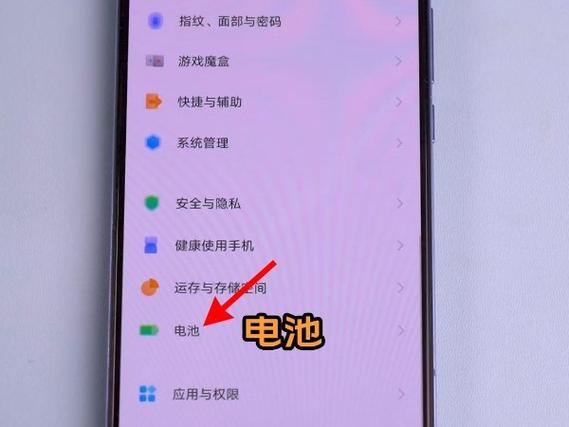 vivo手机显示高耗电哪里设置图标