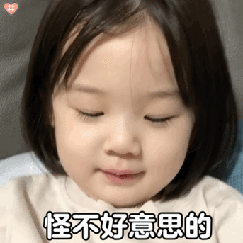 小表情包gif图图标