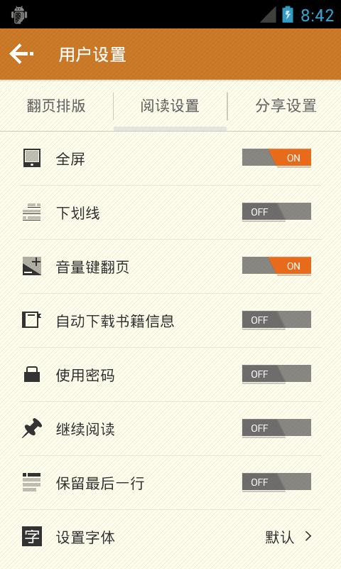 anyview阅读器