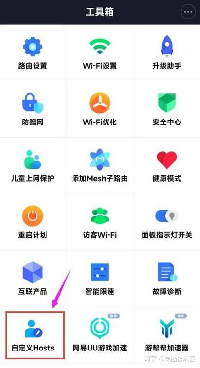 小米电视的开机广告怎么去掉