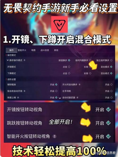 开镜长按设置步骤图标