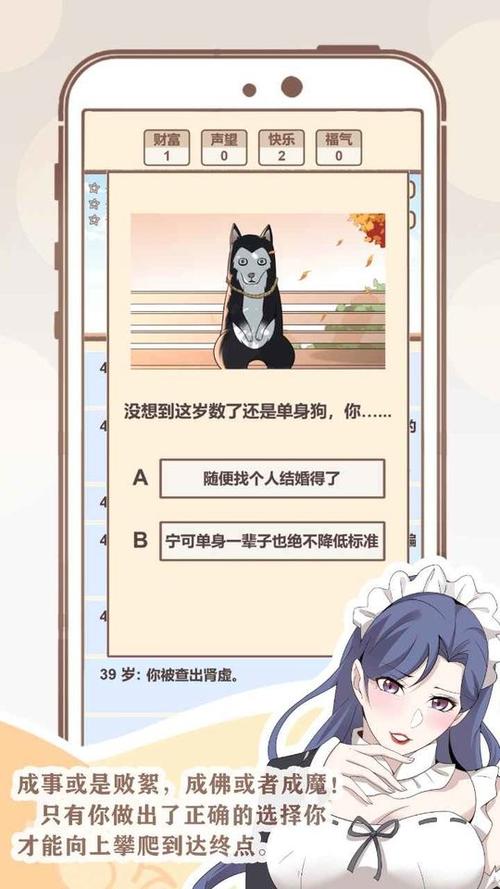 开挂人生破解版