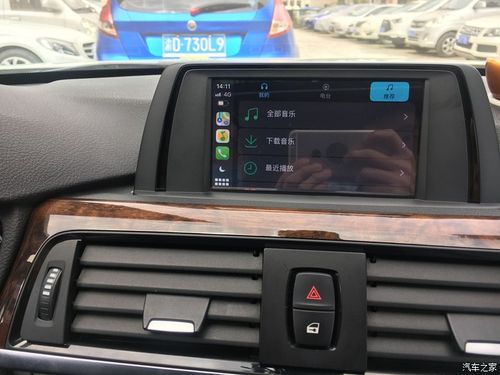 宝马3系刷carplay