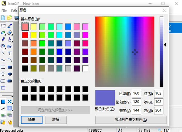 yy马甲颜色对应的权限图片