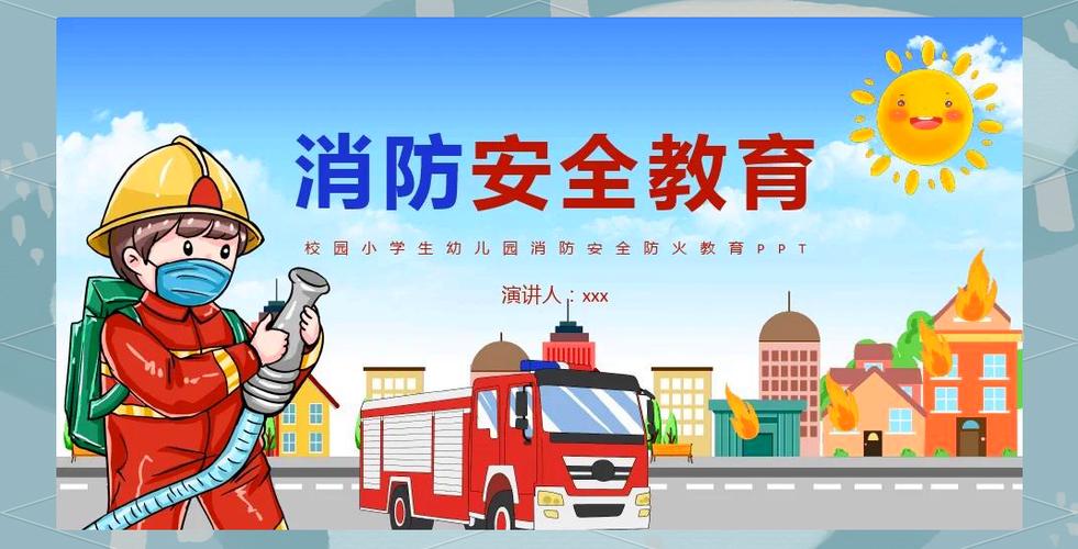 ppt课件课程资源下载