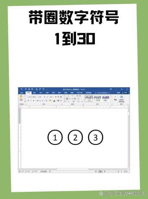 30上面有三斜杠然后圈起来图标