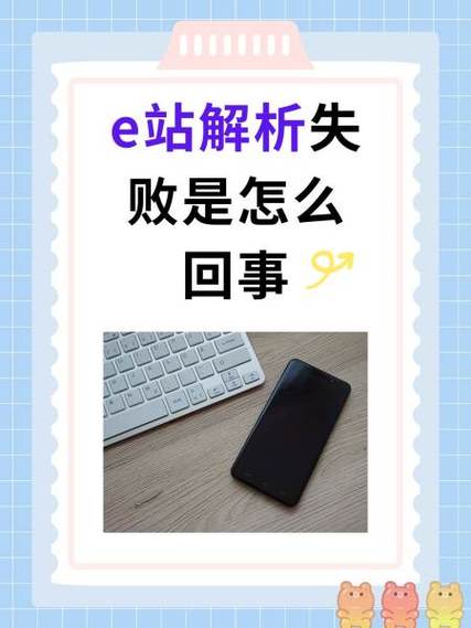 ehviewer打不开怎么回事