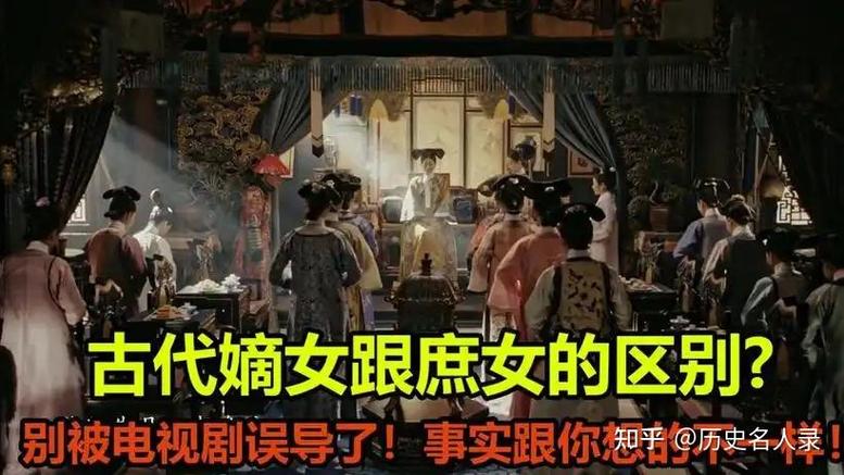 [红楼]庶女之路图标