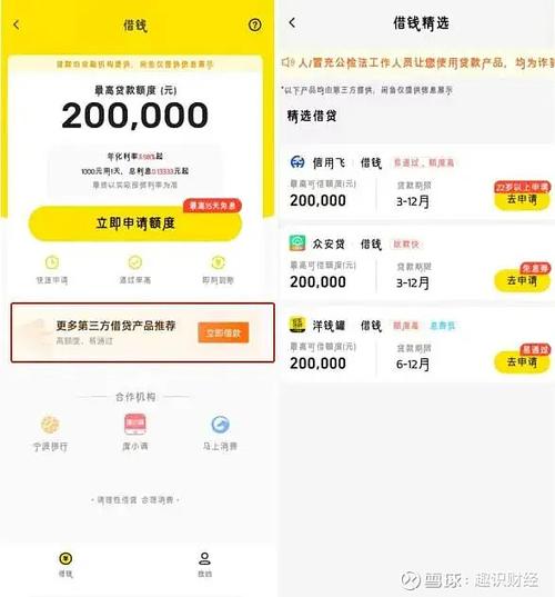 闲鱼卖家没上线,怎么找他图标