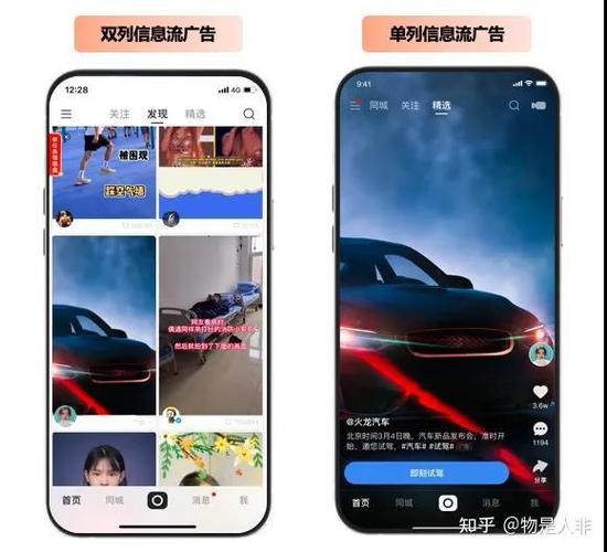 快手怎么切换双列模式图标