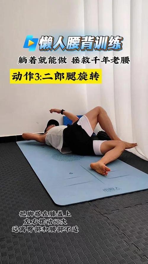 适合懒人的运动方法