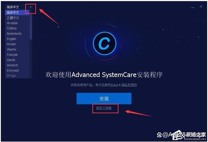 免费清理电脑垃圾的软件哪个好