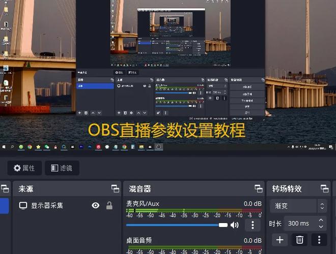 obs全屏了怎么办