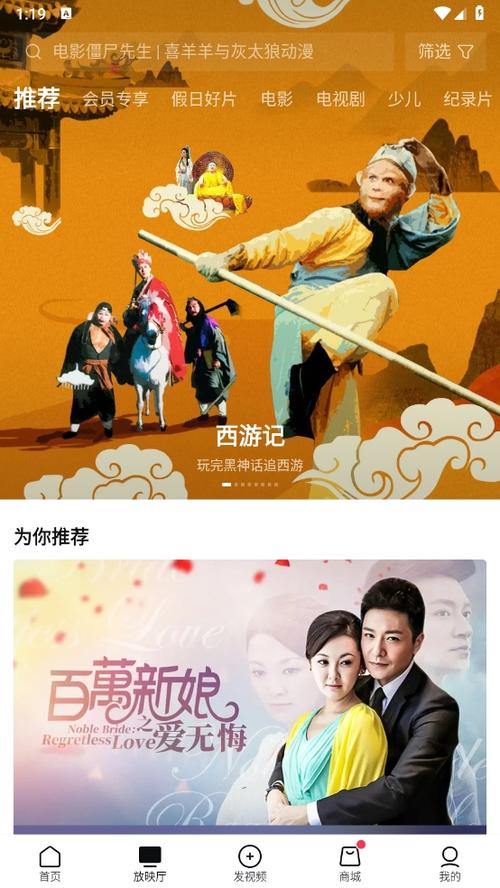 西瓜视频极速版赚钱版