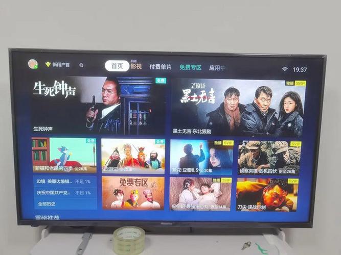 100兆宽带能带几个电视盒子图标
