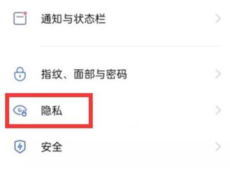 王者荣耀不接受附近人邀请