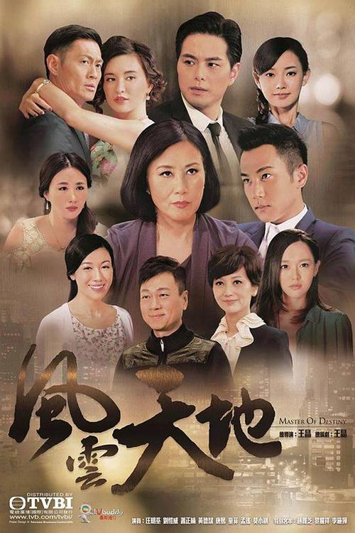 77视频在线观看免费播放电视剧大全