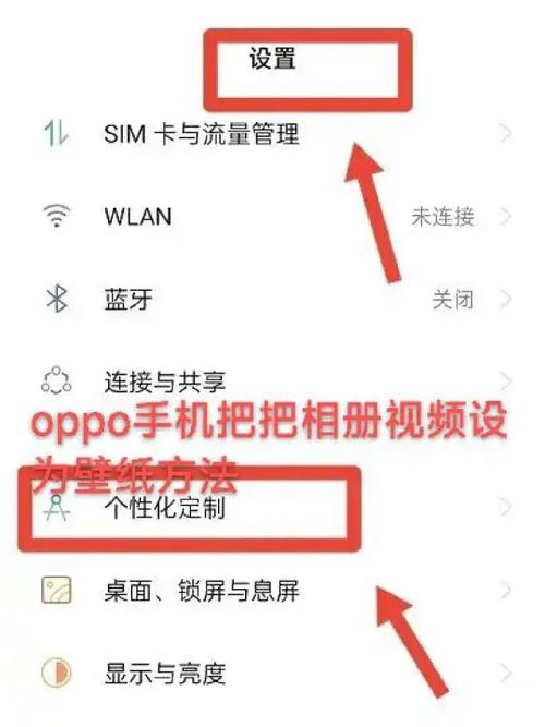 oppo相册视频循环播放