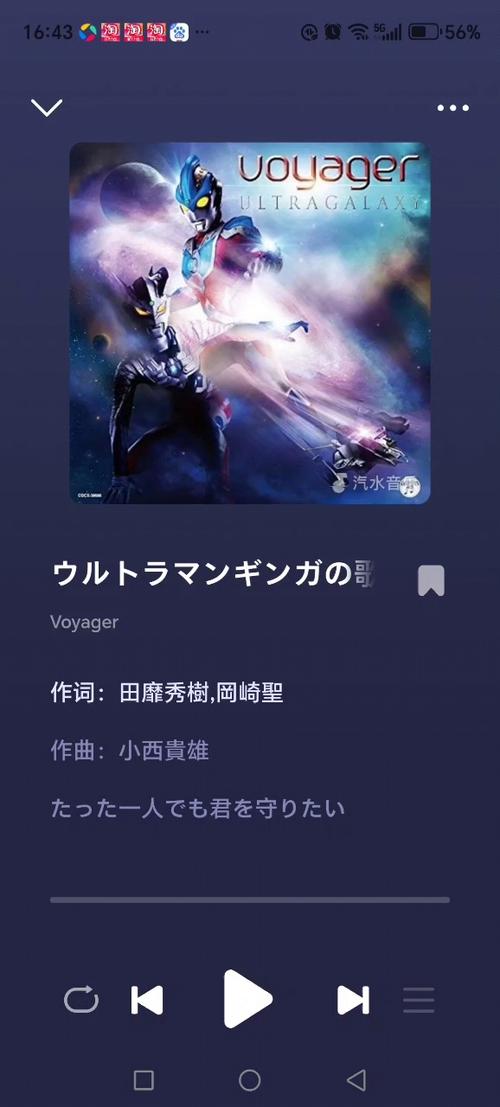 奥特曼十大好听主题曲