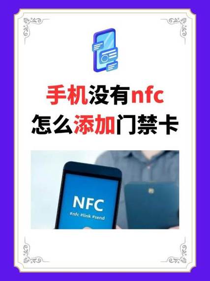 nfc手机没有可以下载吗图标