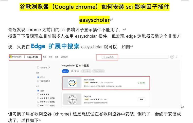 谷歌安装器官方版