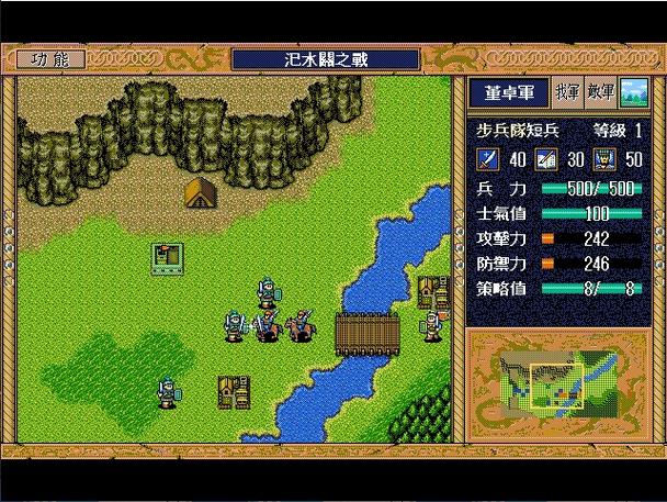 三国志英杰传单机图标