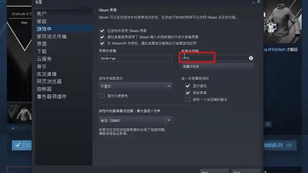 f12修改网页内容怎么保存