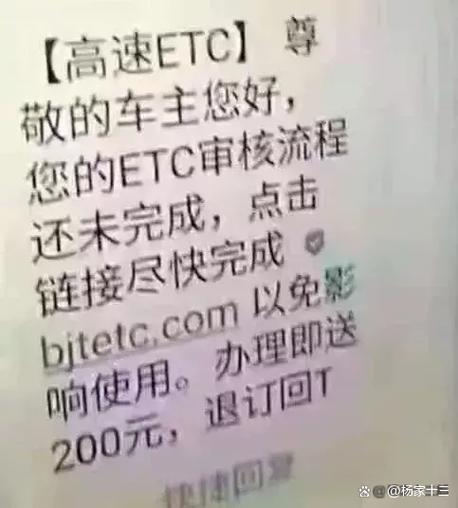 etc能换别人的银行卡吗