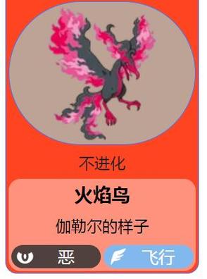 火焰鸟官方无广告纯净版