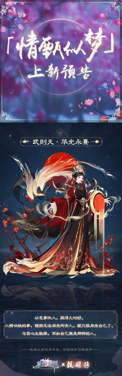 盛世芳华软件下载图标