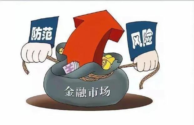 扩大金融可能引发的风险图标