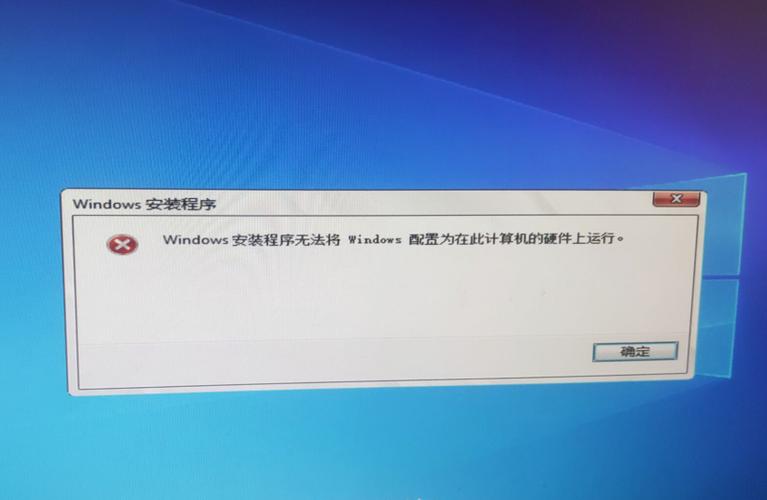 windows安装程序修复计算机
