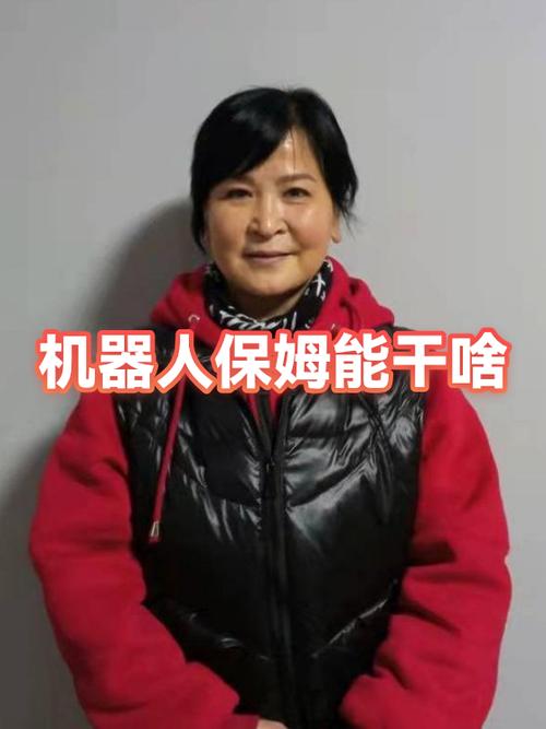 家务3.4安卓