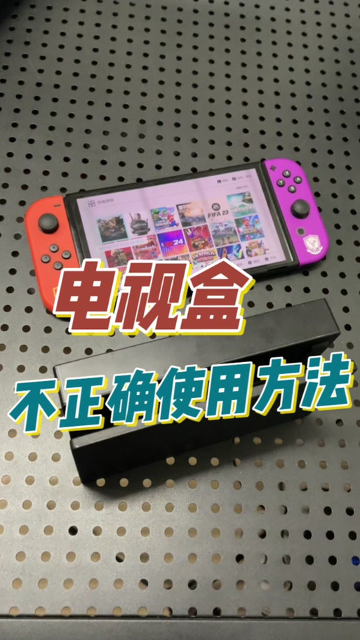 小黑盒无法解除绑定微信号图标