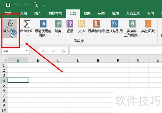 ipad可以用excel吗