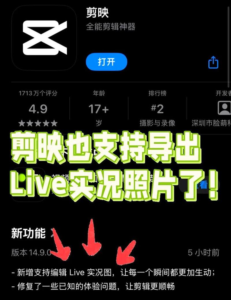 快剪辑导出卡住