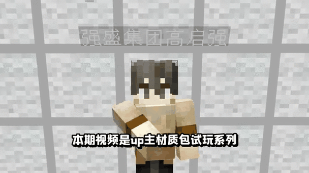 我的世界网页版秒玩入口能玩起床战图标