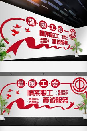 天津工会补助1000申领条件