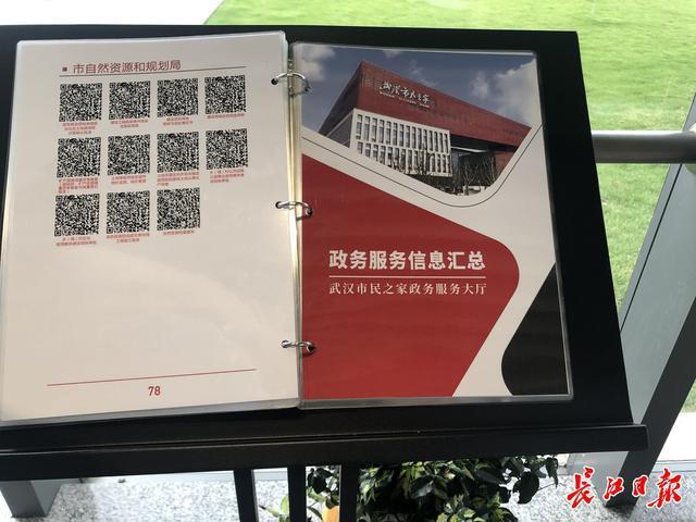 抖音扫一扫在哪打开图标