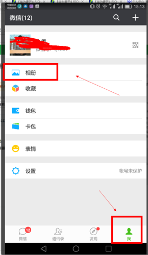 相册照片怎么删除