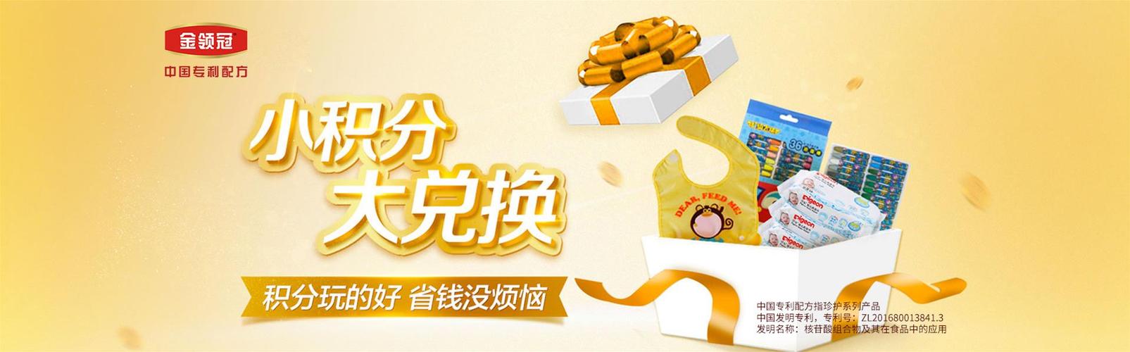 伊利会员俱乐部下载