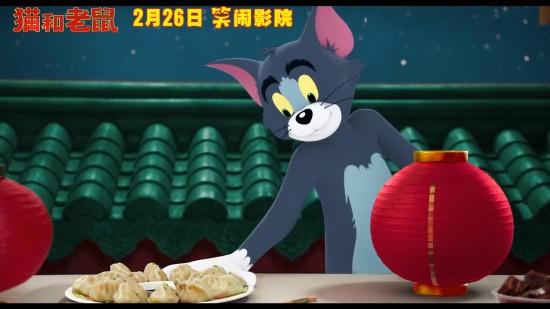 猫和老鼠杰瑞y拜年视频图标