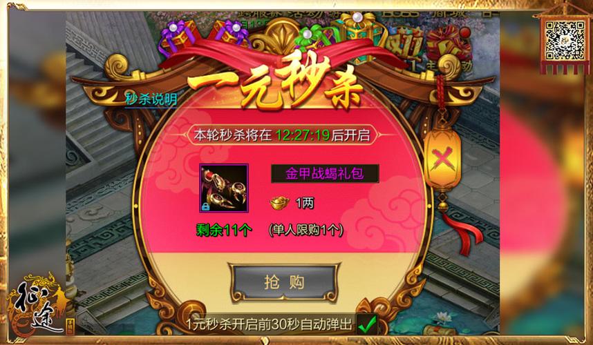 黎明之路手游官网礼包