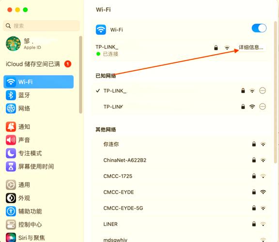 怎么禁止mac某软件上网图标