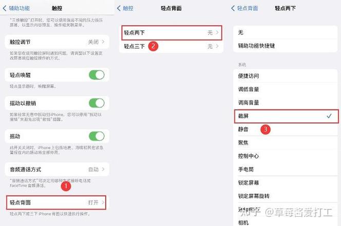 苹果se怎么截屏快捷键图标