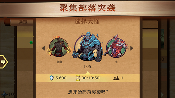 暗影格斗4兑换码2025最新