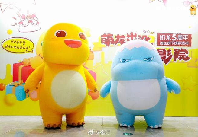 喜欢奶龙的人什么性格