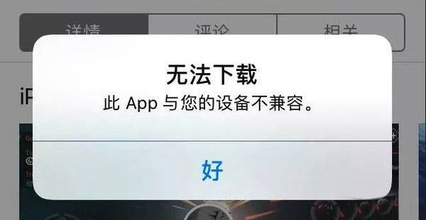 华为应用无响应怎么办图标