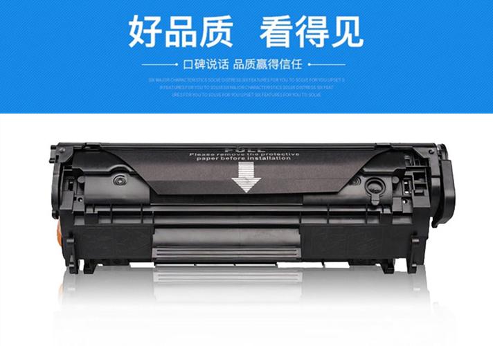 惠普1005打印机硒鼓型号